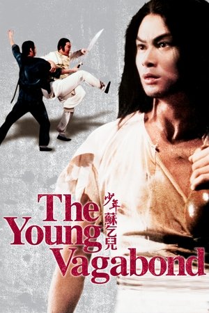 Watch Free Xiao nian Su Qi Er (1985)