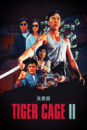 Watch Free Tiger Cage 2 (1990)