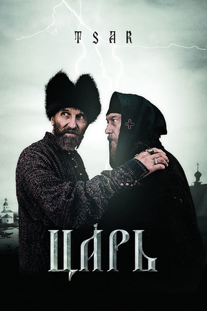 Watch Free Tsar (2009)