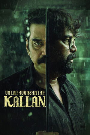 Watch Full Movie: Valathu Vashathe Kallan (2026)