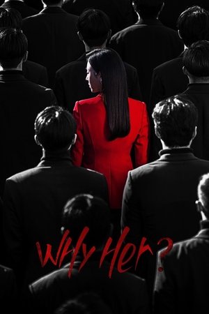 Watch Free Why Her (2022)