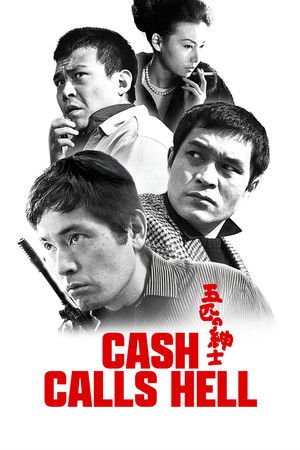 Watch Free Cash Calls Hell (1966)