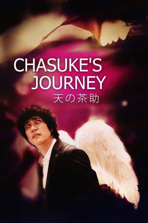 Watch Free Chasukes Journey (2015)