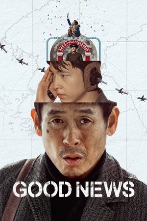 Watch Free Good News (2025)