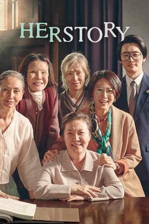 Watch Full Movie: Herstory (2018)