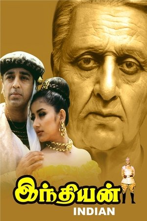 Watch Free Indian (1996)