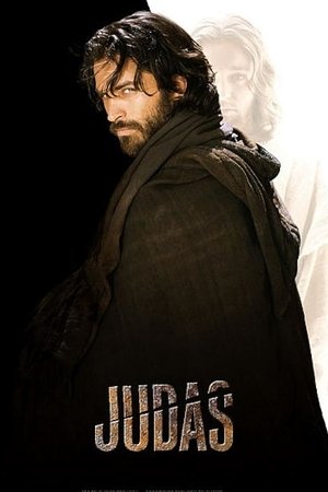 Watch Free Judas (2004)