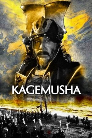 Watch Free Kagemusha (1980)