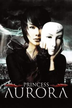 Watch Full Movie: Princess Aurora (2005)