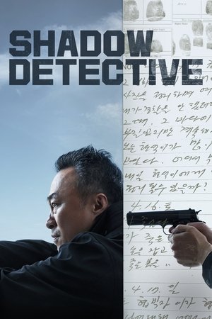 Watch Free Shadow Detective (2022-)