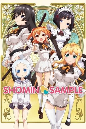 Watch Free Shomin Sample (2015)
