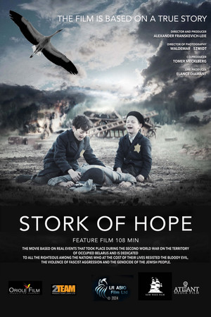 Watch Free Stork of Hope (2025)