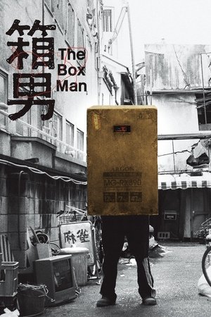 Watch Free The Box Man (2024)