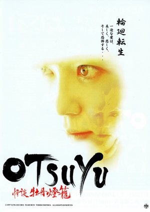 Watch Free Otsuyu Kaidan botan doro (1998)