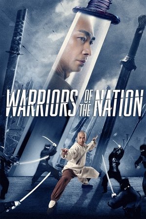 Watch Free Huang Fei Hong: Nu hai xiong feng (2018)