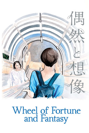 Watch Free Wheel of Fortune and Fantasy (2021)