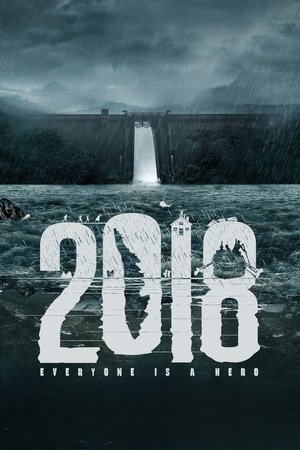 Watch Free 2018 (2023)