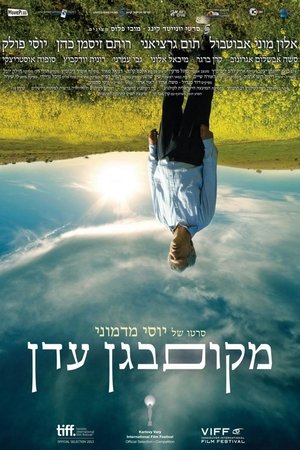 Watch Full Movie: A Place in Heaven (2013)