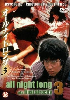 Watch Free Ooru naito ronga 3: Sanji (1996)