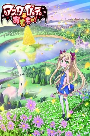 Watch Free Astarottes Toy (2011)