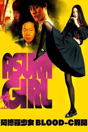 Watch Free Asura Girl A Blood C Tale (2017)