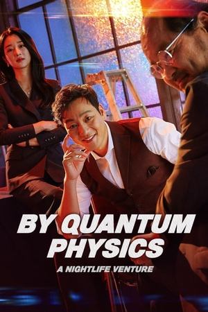 Watch Free By Quantum Physics: A Nightlife Venture (2019)