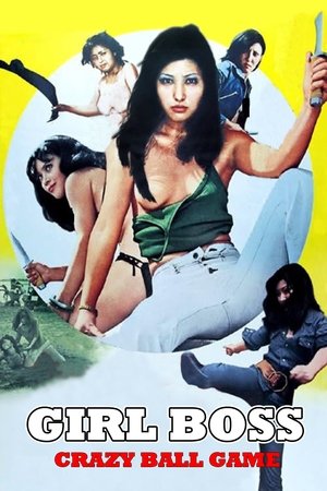 Watch Free Sukeban: Tamatsuki asobi (1974)