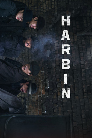 Watch Free Harbin (2024)