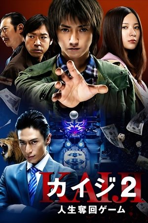 Watch Free Kaiji 2 The Ultimate Gambler (2011)