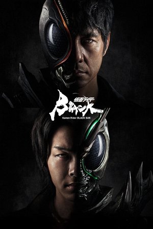 Watch Free Kamen Rider Black Sun (2022-)