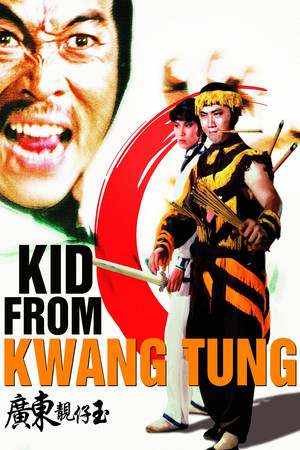 Watch Free Kid from Kwang Tung (1982)