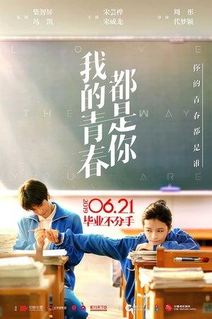 Watch Free Love the Way You Are (2019)
