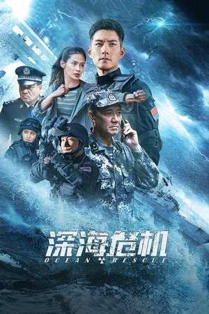 Watch Free Ocean Rescue (2023)