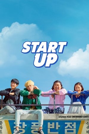 Watch Full Movie: StartUp (2019)