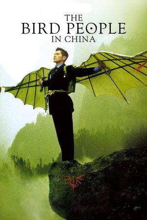 Watch Free The Bird People in China (1998)