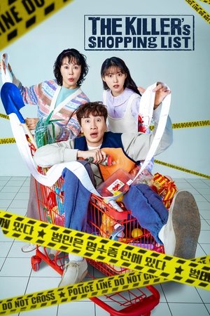 Watch Free The Killers Shopping List (2022)