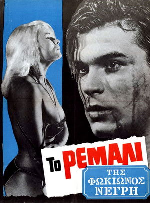 Watch Free To remali tis Fokionos Negri (1965)