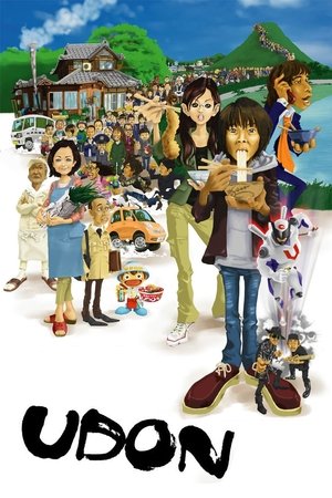 Watch Free Udon (2006)