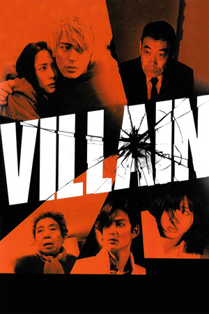 Watch Free Villain (2010)