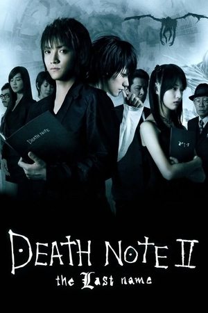 Watch Free Death Note: The Last Name (2006)