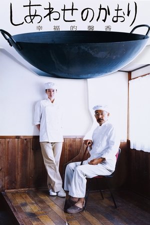 Watch Free Shiawase no kaori (2008)