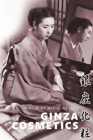 Watch Free Ginza Cosmetics (1951)