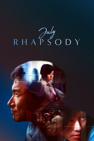 Watch Free July Rhapsody (2002)
