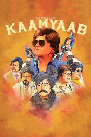Watch Free Har Kisse Ke Hisse: Kaamyaab (2018)