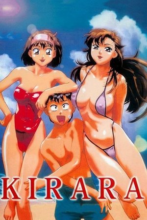 Watch Free Kirara (2000)