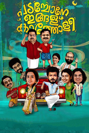 Watch Free Padachone Ingalu Kaatholee (2022)