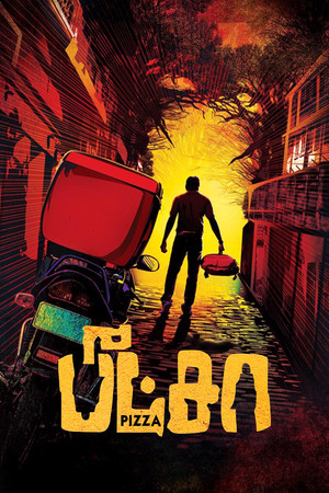 Watch Free Pizza (2012)