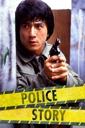 Watch Free Police Story (1985)