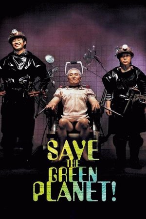 Watch Free Save the Green Planet (2003)