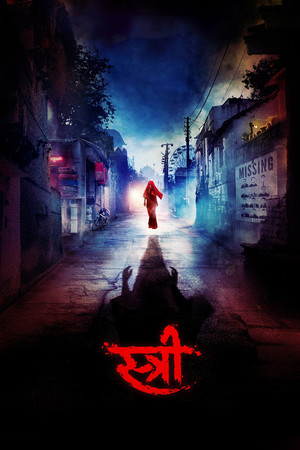 Watch Free Stree (2018)